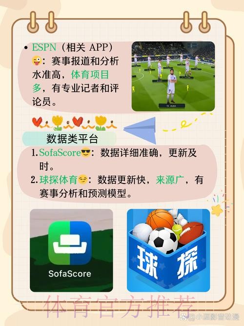 世界杯外围官方指南APP下载安装 世界杯外围官方指南APP下载安装