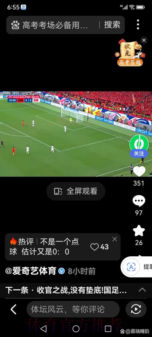 世界杯预测软件安装与下载入口 世界杯预测软件安装与下载入口