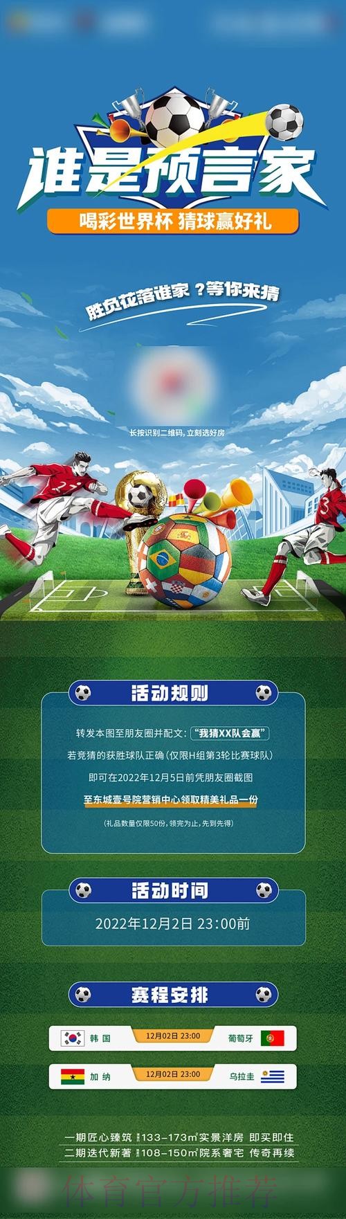 世界杯竞猜官方平台地址深度解析