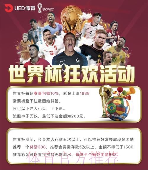 世界杯投注平台精选与最新入口导航 世界杯投注平台精选与最新入口导航