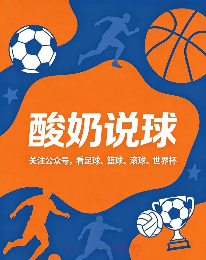 如何挑选最合适的世界杯滚球手机应用 如何挑选最合适的世界杯滚球手机应用